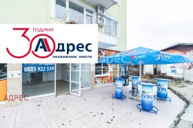 Продажба на магазини в град Варна - изображение 1 