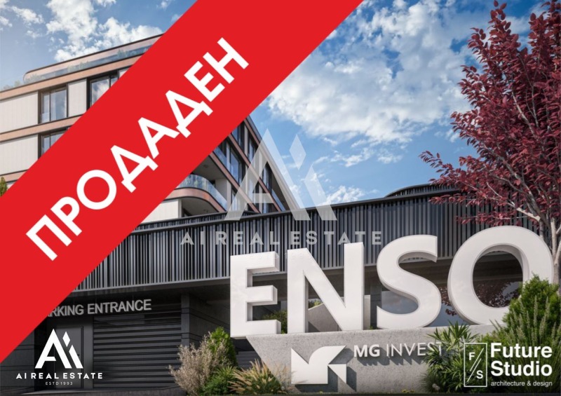 Продава 2-СТАЕН, град Плевен, Широк център • по договаряне • 16667053 1 — Holmes.bg Продава 2-СТАЕН, град Плевен, Широк център • по договаряне • 16667053 1