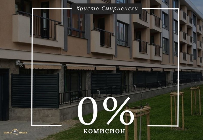 Продава 3-СТАЕН, град Пловдив, Христо Смирненски • 109500 € • 81544494 1 — Holmes.bg Продава 3-СТАЕН, град Пловдив, Христо Смирненски • 109500 € • 81544494 1