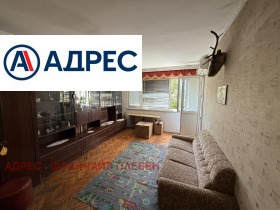 2-СТАЕН, 59 m2 - Holmes.bg 2-СТАЕН, 59 m2