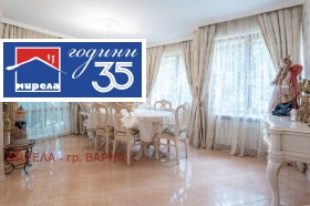 Обява Продава КЪЩА,град Варна, м-т Прибой