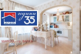 Обява Продава КЪЩА,град Варна, м-т Прибой>