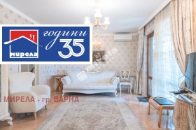 Обява Продава КЪЩА,град Варна, м-т Прибой