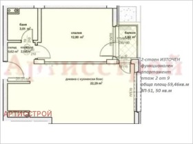 Продава 2-СТАЕН | Imot.bg — малка снимка 8