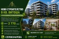 Продава 2-стаен град София , Витоша , 80 кв.м | 31293955 — Imoti.com Продава 2-стаен град София , Витоша , 80 кв.м | 31293955