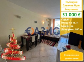 1-СТАЕН, 42 m2 - Holmes.bg 1-СТАЕН, 42 m2