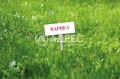 Продава ПАРЦЕЛ, град София, с. Лозен • 90000 € • 51963383 1 — Holmes.bg Продава ПАРЦЕЛ, град София, с. Лозен • 90000 € • 51963383 1