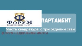 Продава 2-стаен, с. Главиница