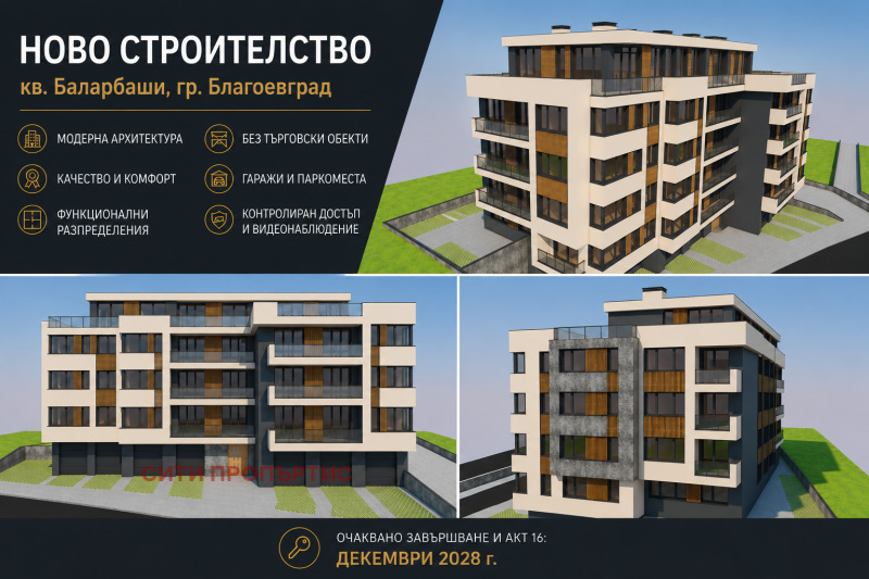 Продава 3-СТАЕН, град Благоевград, Баларбаши • 186500 € / 364762.29 лв. • 76274727 1 — Holmes.bg Продава 3-СТАЕН, град Благоевград, Баларбаши • 186500 € / 364762.29 лв. • 76274727 1