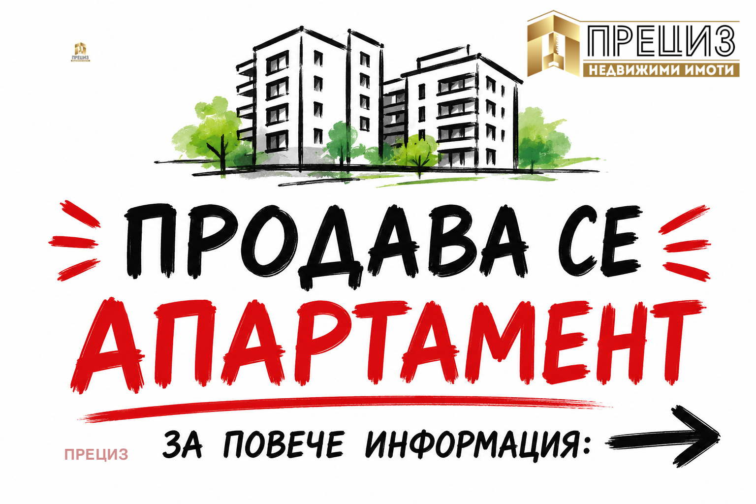Продава 1-стаен град Шумен , Боян Българанов 1 , 40 кв.м | 54976599 — Imoti.com Продава 1-стаен град Шумен , Боян Българанов 1 , 40 кв.м | 54976599