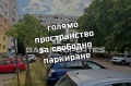 Продава 2-СТАЕН, град София, Красна поляна 1 • 120000 € / 234699.60 лв. • 36659509 14 — Holmes.bg Продава 2-СТАЕН, град София, Красна поляна 1 • 120000 € / 234699.60 лв. • 36659509 14