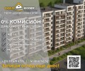 Продава 3-СТАЕН, град Пловдив, Тракия • 126030 € / 246493.25 лв. • 87193636 1 — Holmes.bg Продава 3-СТАЕН, град Пловдив, Тракия • 126030 € / 246493.25 лв. • 87193636 1