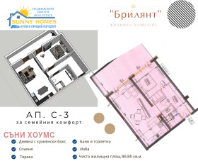 Продажба на двустайни апартаменти в град Велико Търново — страница 5 - изображение 15 