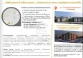 Продава 2-СТАЕН, град Пловдив, Беломорски • 89600 € / 175242.37 лв. • 47906558 4 — Holmes.bg Продава 2-СТАЕН, град Пловдив, Беломорски • 89600 € / 175242.37 лв. • 47906558 4