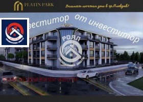 Обява Продава 3-СТАЕН,град Пловдив, Беломорски