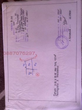 Продава Къща, с. Отец Паисиево