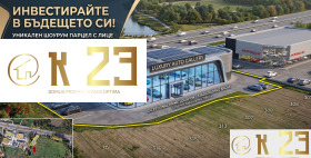 Снимка Продава ПАРЦЕЛ