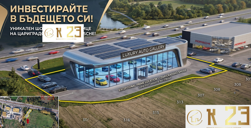 Продава ПАРЦЕЛ, град София, Горубляне • 902720 € / 1765566.86 лв. • 59479621 1 — Holmes.bg Продава ПАРЦЕЛ, град София, Горубляне • 902720 € / 1765566.86 лв. • 59479621 1