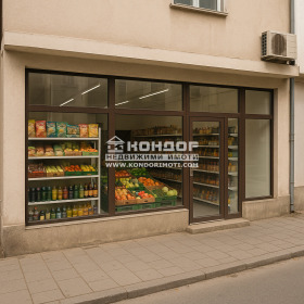 МАГАЗИН, 85 m2 - Holmes.bg МАГАЗИН, 85 m2