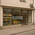 Продава МАГАЗИН, град Пловдив, Център • 170000 € • 92107246 1 — Holmes.bg Продава МАГАЗИН, град Пловдив, Център • 170000 € • 92107246 1