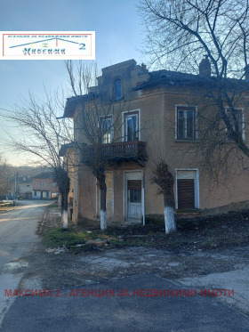 Продажба на имоти в с. Ралево, област Плевен - изображение 3 
