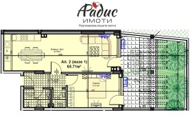 2-СТАЕН, 82 m2 - Holmes.bg 2-СТАЕН, 82 m2