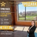 Продава 3-стаен град Стара Загора , Опълченски , 121 кв.м | 93291678 — Imoti.com Продава 3-стаен град Стара Загора , Опълченски , 121 кв.м | 93291678