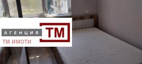 Обява Продава 3-СТАЕН,гр. Раднево, област Стара Загора
