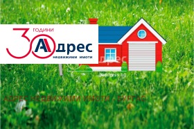 Продажба на етажи от къща в град Бургас - изображение 2 
