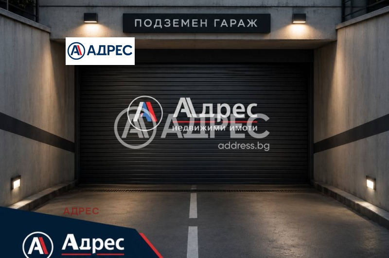 Продава ГАРАЖ, ПАРКОМЯСТО, град Варна, Левски 1 • 47900 € / 93684.26 лв. • 76609629 1 — Holmes.bg Продава ГАРАЖ, ПАРКОМЯСТО, град Варна, Левски 1 • 47900 € / 93684.26 лв. • 76609629 1