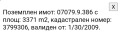 Продава ПАРЦЕЛ, град Бургас, м-ст Върли Бряг • 1027250 € / 2009126.37 лв. • 40574282 2 — Holmes.bg Продава ПАРЦЕЛ, град Бургас, м-ст Върли Бряг • 1027250 € / 2009126.37 лв. • 40574282 2