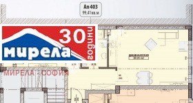 2-СТАЕН, 89 m2 - Holmes.bg 2-СТАЕН, 89 m2