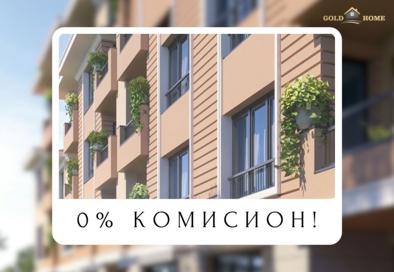 Продава 3-СТАЕН, град Пловдив, Остромила • 134750 € • 88772851 1 — Holmes.bg Продава 3-СТАЕН, град Пловдив, Остромила • 134750 € • 88772851 1