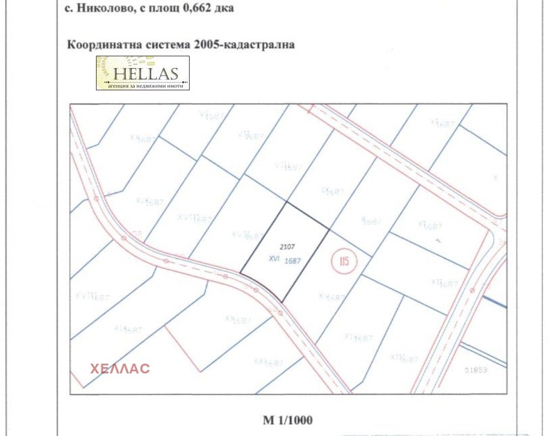 Продава ПАРЦЕЛ, област Русе, с. Николово • 30000 € • 10370393 1 — Holmes.bg Продава ПАРЦЕЛ, област Русе, с. Николово • 30000 € • 10370393 1