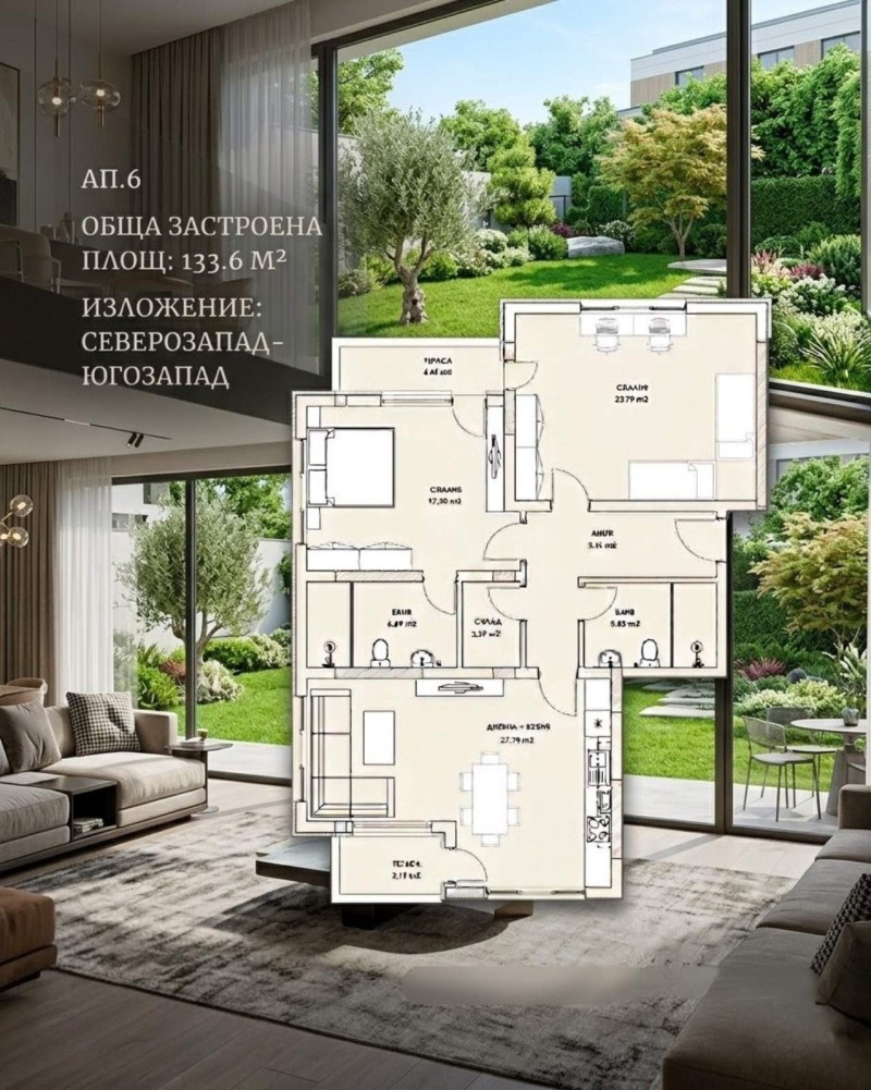 Продава 3-СТАЕН, град Пловдив, Коматево • 197353 € / 385988.92 лв. • 28535753 1 — Holmes.bg Продава 3-СТАЕН, град Пловдив, Коматево • 197353 € / 385988.92 лв. • 28535753 1