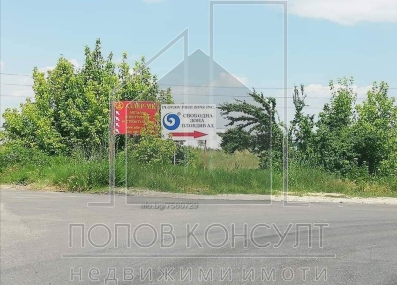 Продава  Парцел, град Пловдив, Индустриална зона - Север •  250 000 EUR • ID 73090392 — holmes.bg - [1] 