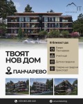 Продава 3-СТАЕН, град София, м-т Детски град • 326375 € / 638334.02 лв. • 43108150 7 — Holmes.bg Продава 3-СТАЕН, град София, м-т Детски град • 326375 € / 638334.02 лв. • 43108150 7