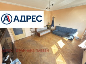 Продава 2-стаен, град Плевен