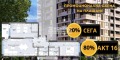 Продава 3-стаен град Пловдив , Тракия , 109 кв.м | 50726895 — Imoti.com Продава 3-стаен град Пловдив , Тракия , 109 кв.м | 50726895