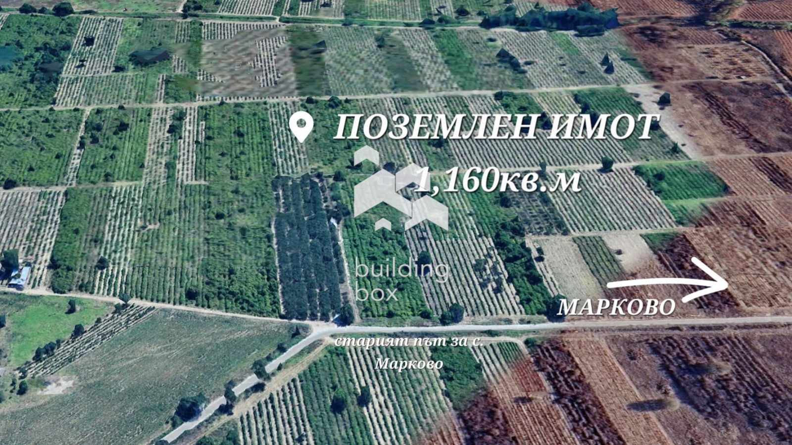 Продава Парцел област Пловдив , с. Марково , 1160 кв.м | 77582924 — Imoti.com Продава Парцел област Пловдив , с. Марково , 1160 кв.м | 77582924