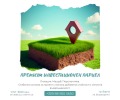Продава ПАРЦЕЛ, град Варна, Възраждане 1 • по договаряне • 23212733 1 — Holmes.bg Продава ПАРЦЕЛ, град Варна, Възраждане 1 • по договаряне • 23212733 1