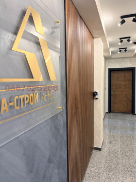 Снимка Продава 2-СТАЕН