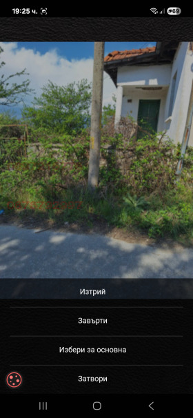 КЪЩА, 93 m2 - Holmes.bg КЪЩА, 93 m2