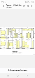 Продава ПАРЦЕЛ, област Велико Търново, с. Балван • 58000 € • 24675721 5 — Holmes.bg Продава ПАРЦЕЛ, област Велико Търново, с. Балван • 58000 € • 24675721 5