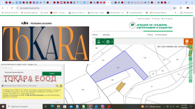 Продава Парцел, град Кюстендил
