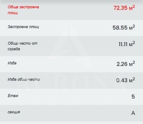 Продава 3-СТАЕН | Imot.bg — малка снимка 9