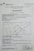 Продава Парцел град София , с. Бистрица , 1000 кв.м | 12312858 — Imoti.com Продава Парцел град София , с. Бистрица , 1000 кв.м | 12312858