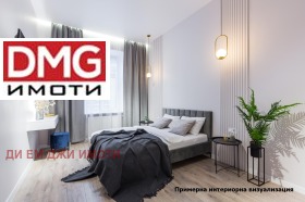 2-СТАЕН, 82 m2 - Holmes.bg 2-СТАЕН, 82 m2
