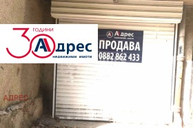 Продажба на имоти в Спортна зала, град Варна — страница 3 - изображение 16 