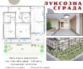 Продава 3-стаен град Пловдив , Остромила , 169 кв.м | 60095890 — Imoti.com Продава 3-стаен град Пловдив , Остромила , 169 кв.м | 60095890